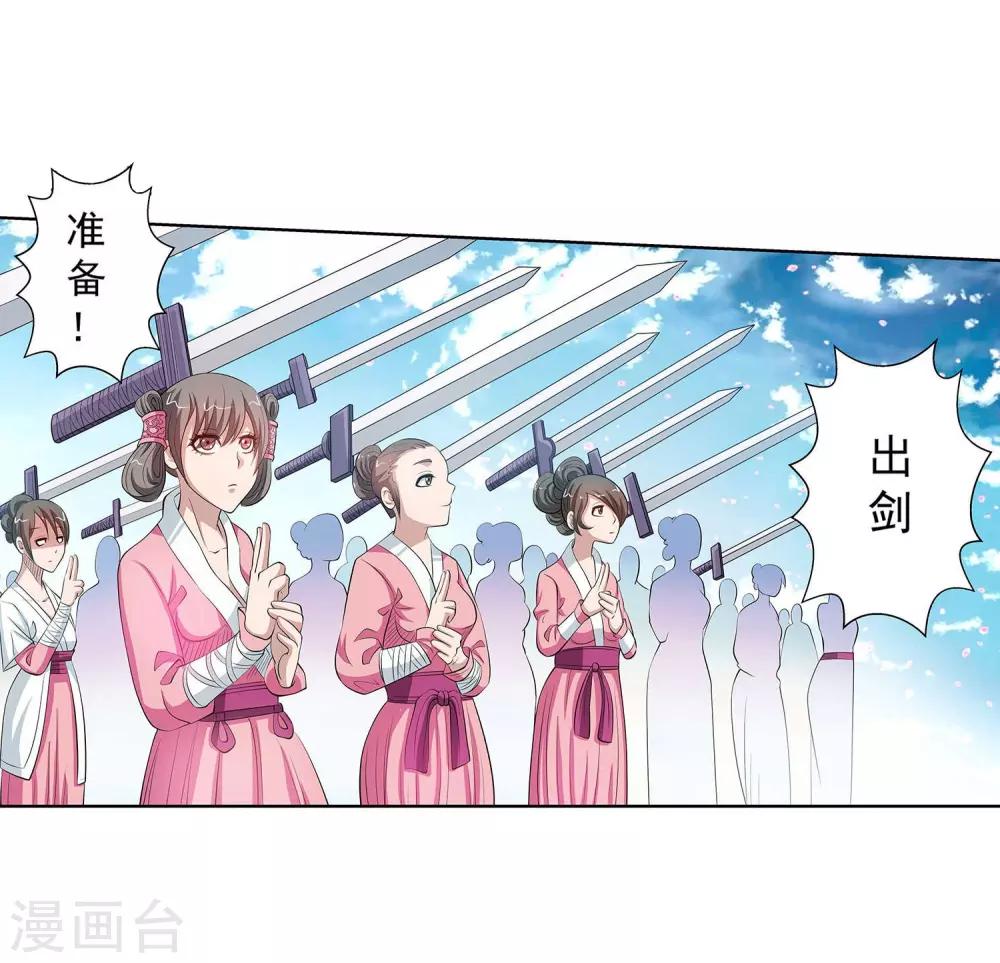 第 36 页