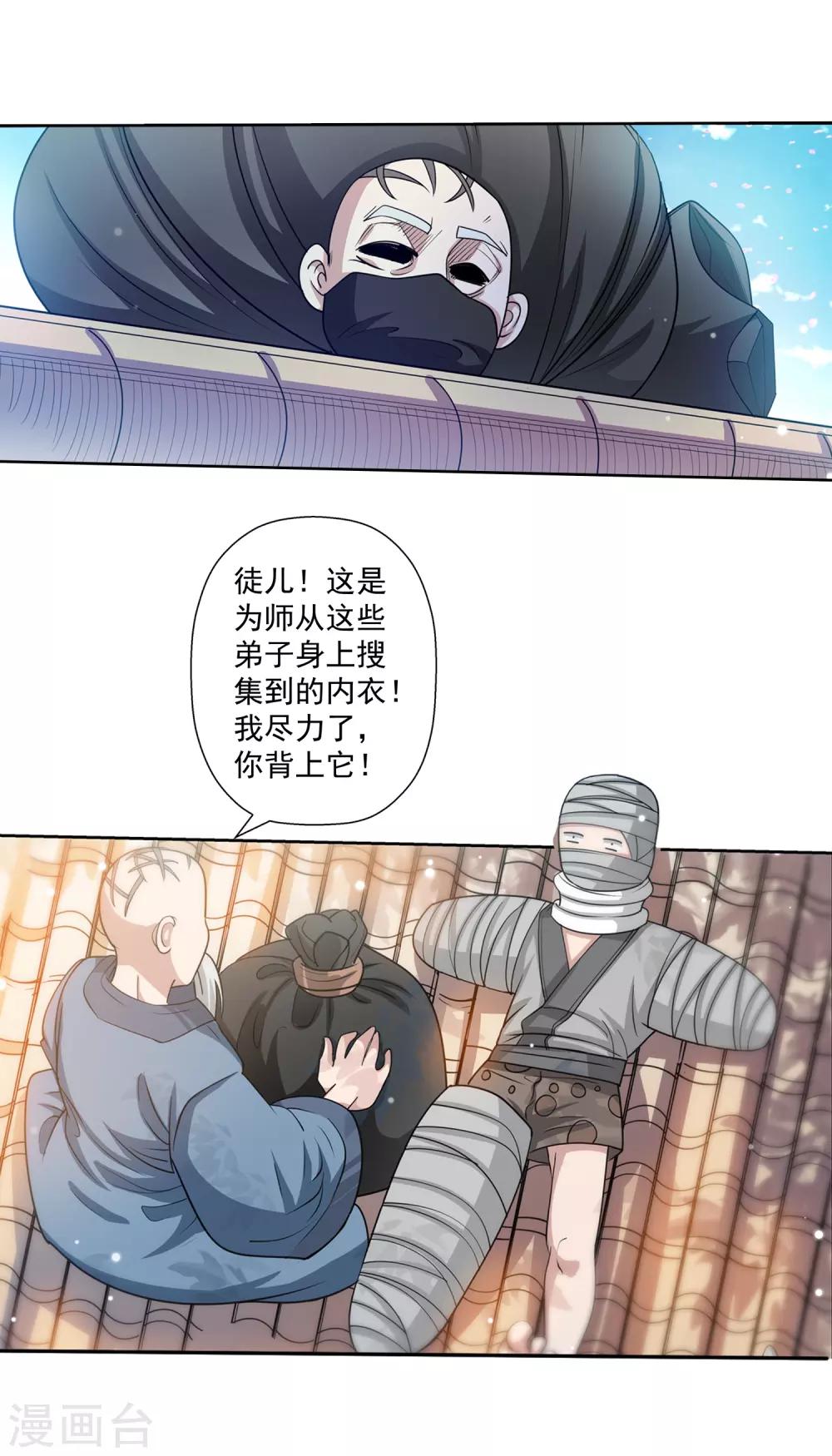 第 40 页