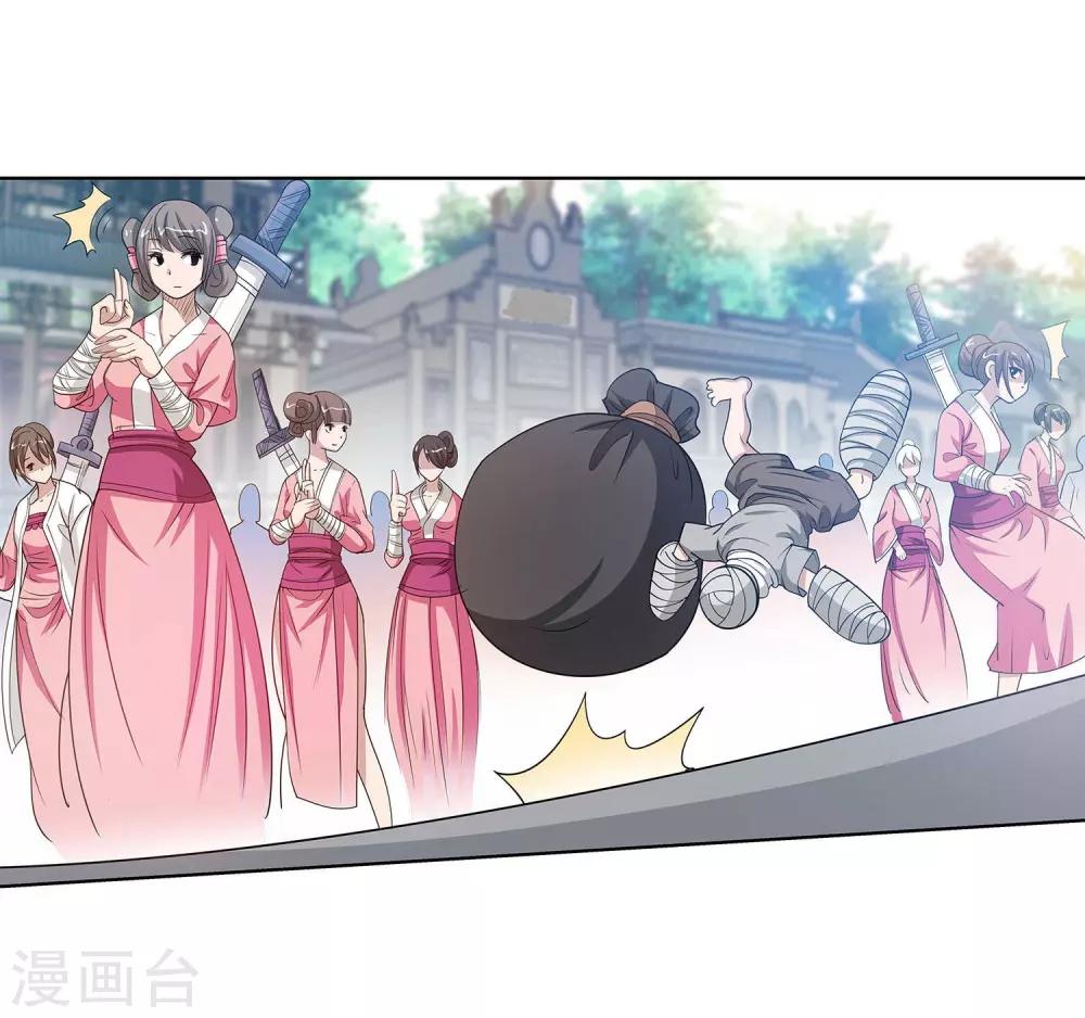 第 43 页
