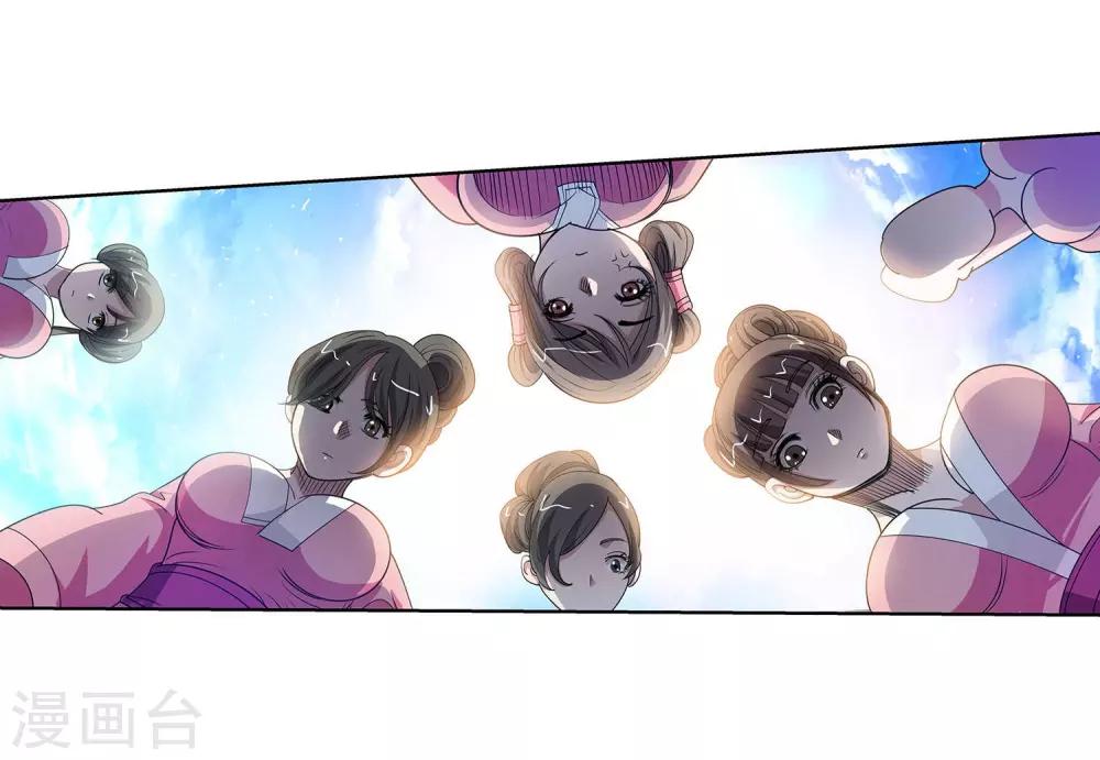 第 44 页
