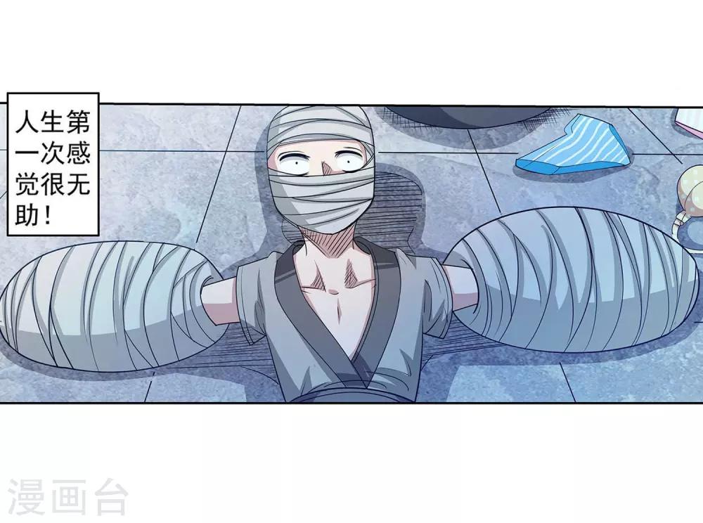 第 45 页