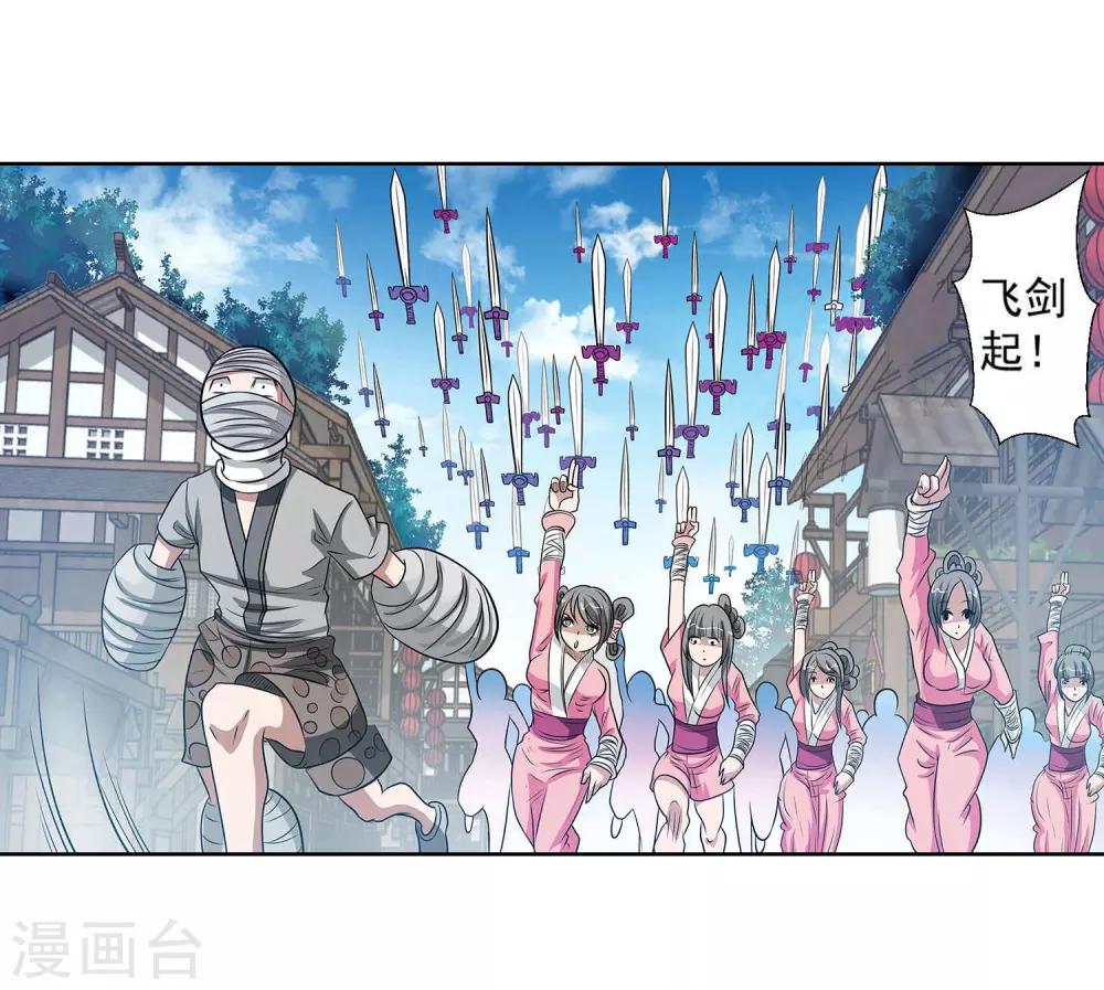 第 48 页