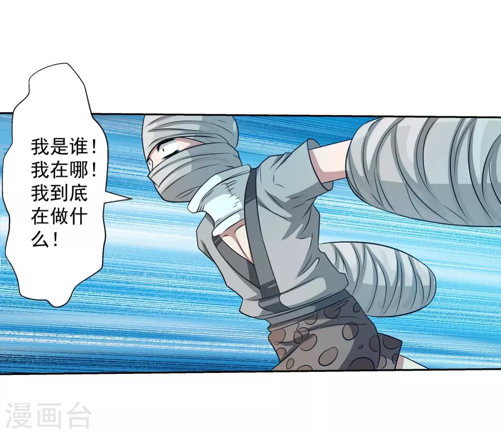 第 49 页