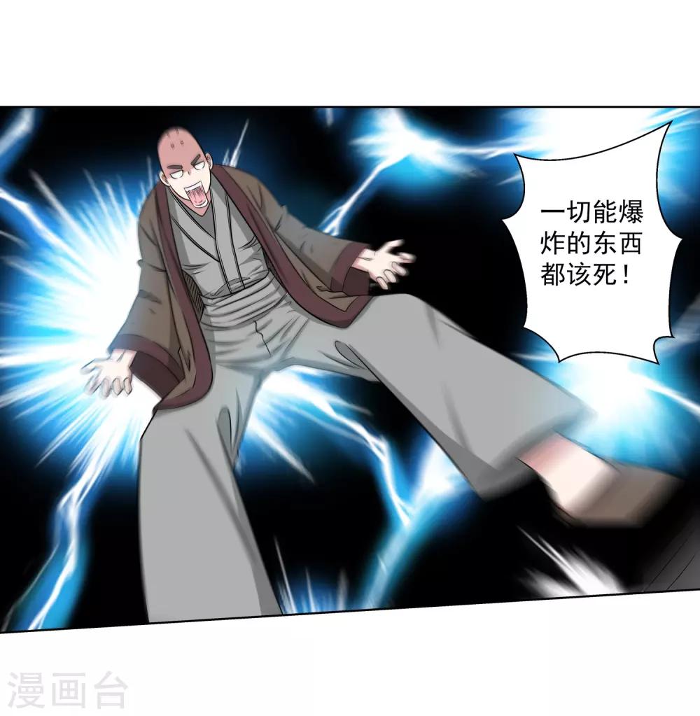 第 34 页