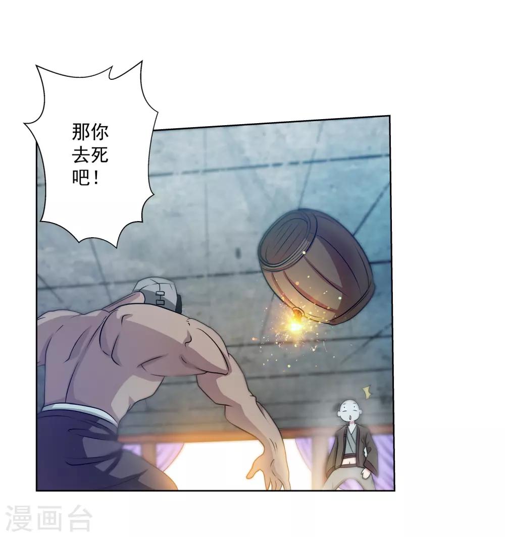 第 35 页