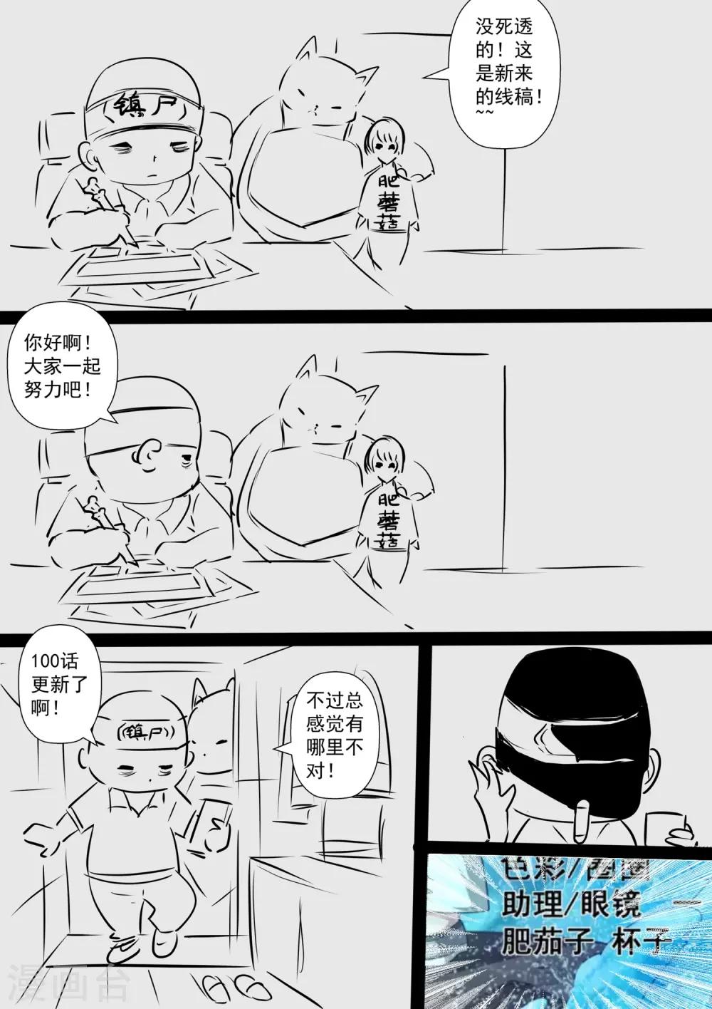 第 41 页