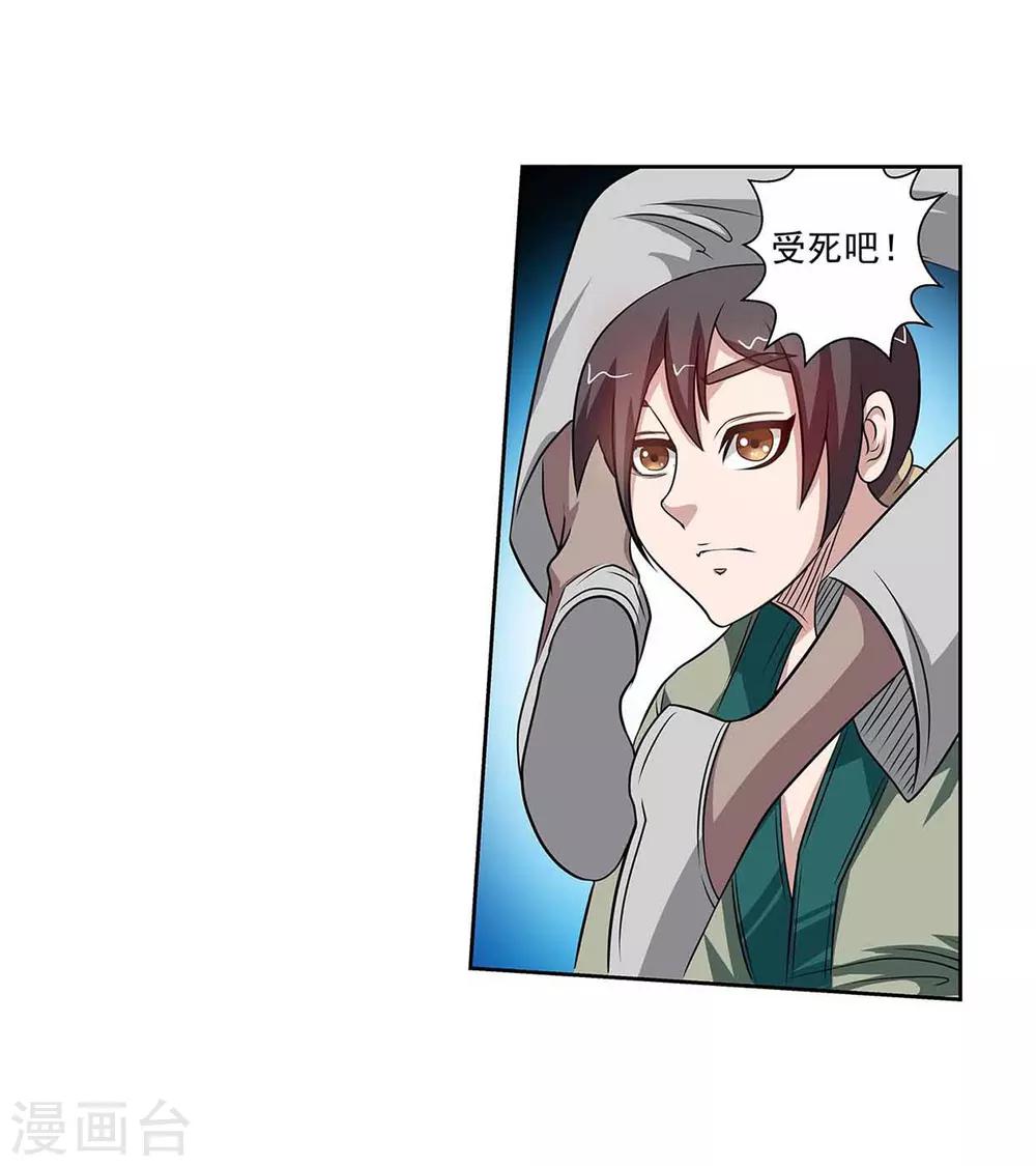 第 24 页