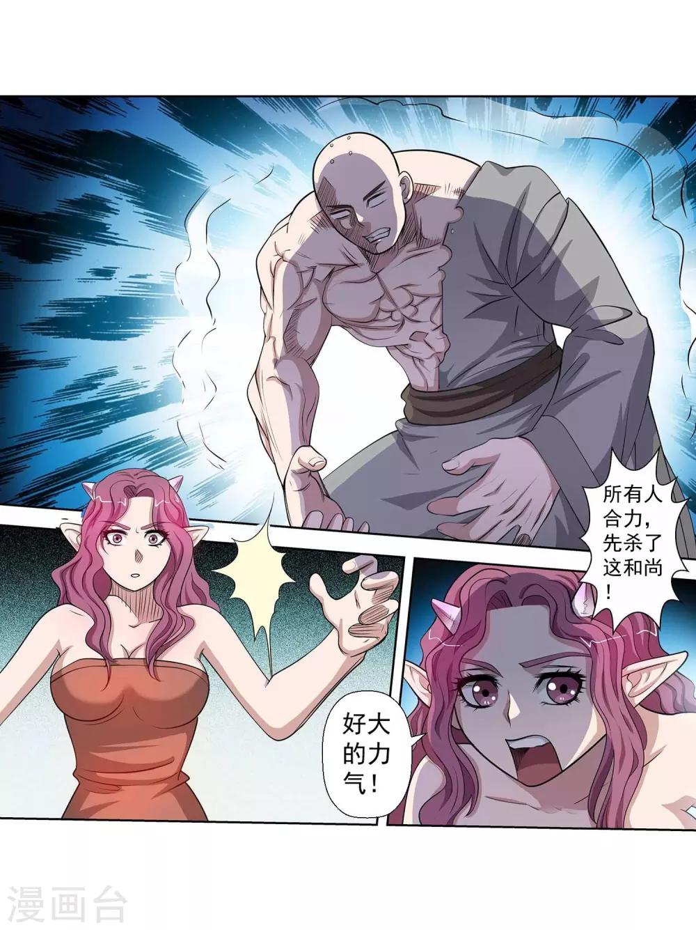 第 28 页