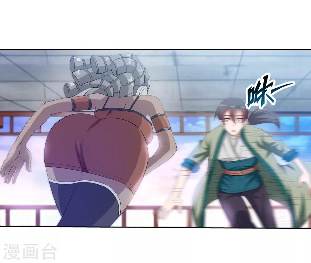 第 34 页