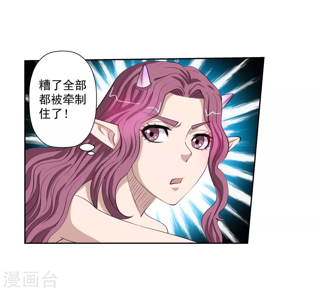 第 37 页