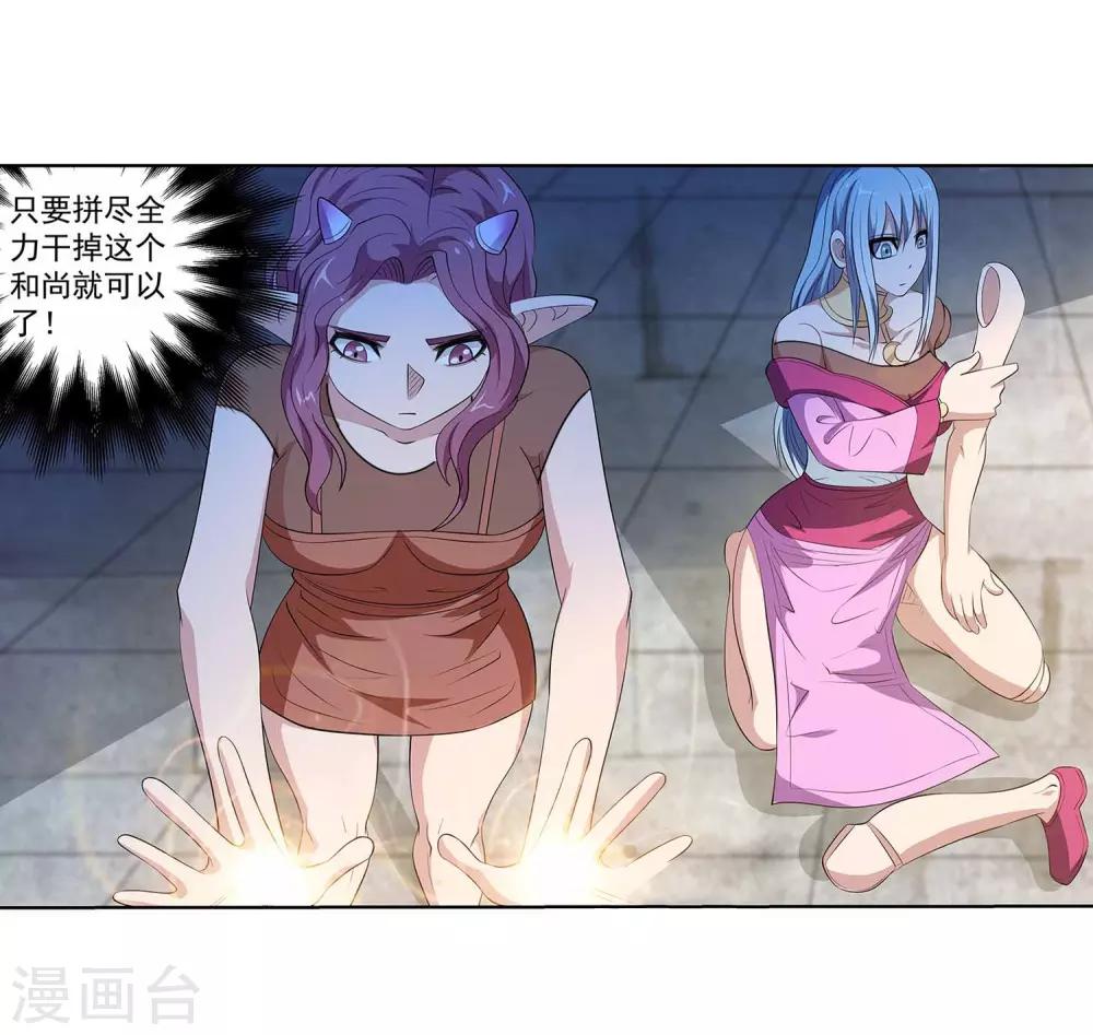 第 39 页