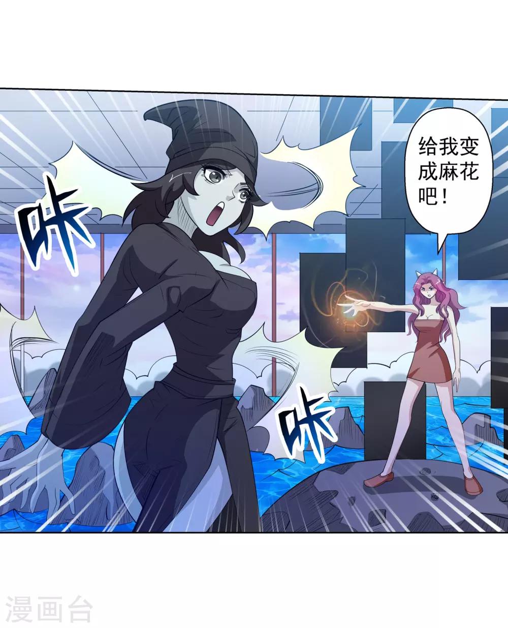 第 34 页