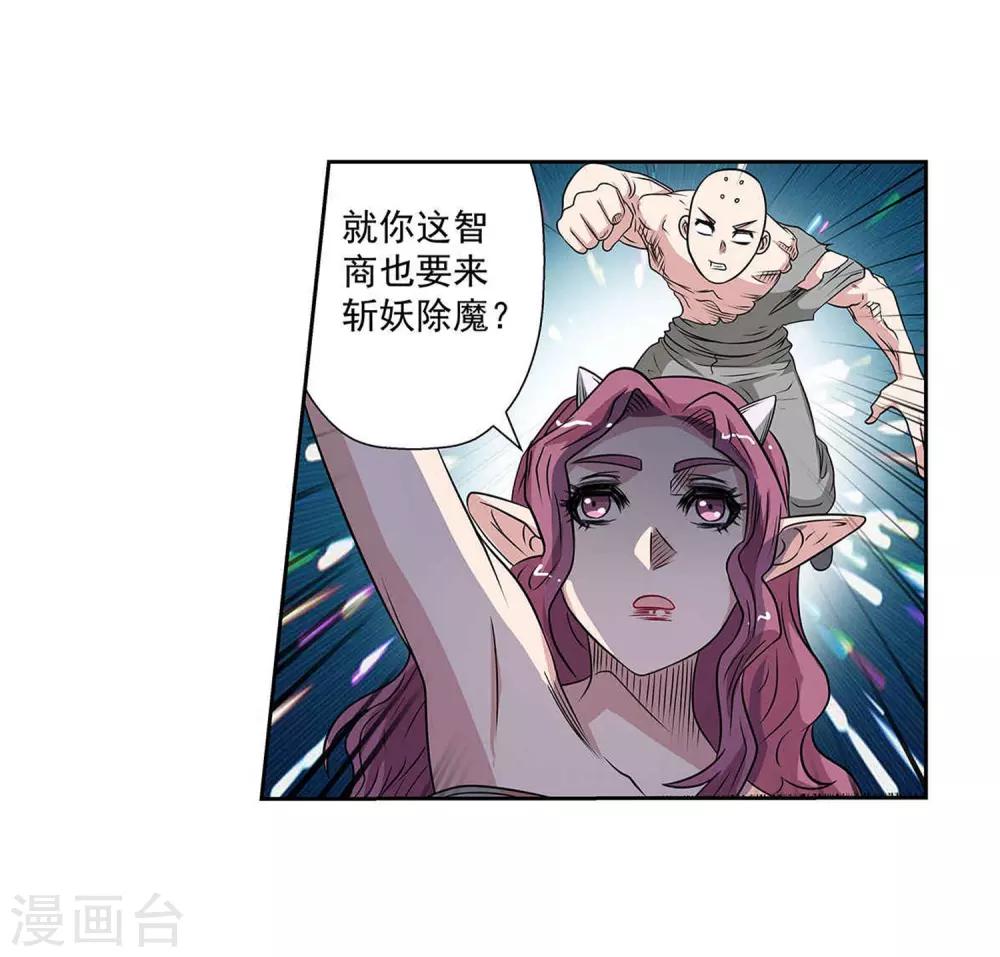 第 36 页