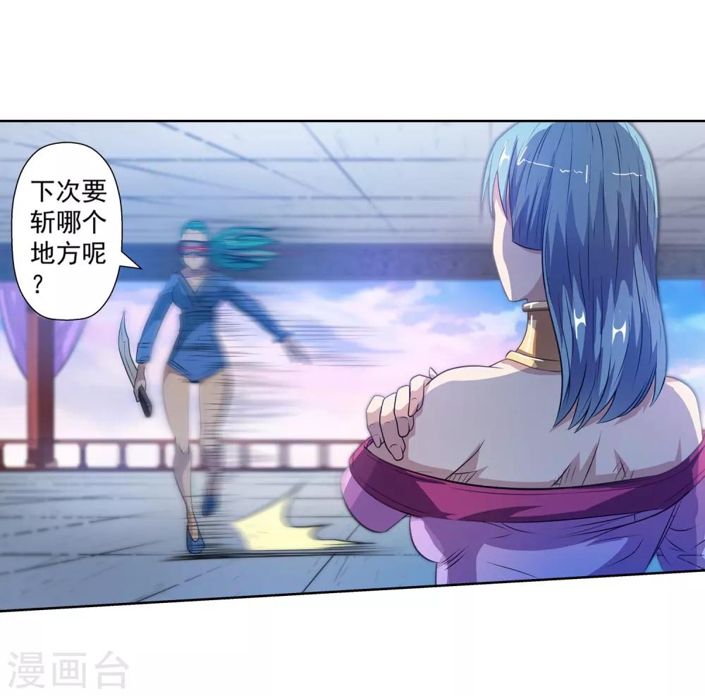 第 26 页