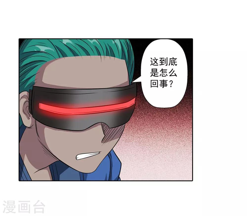 第 29 页
