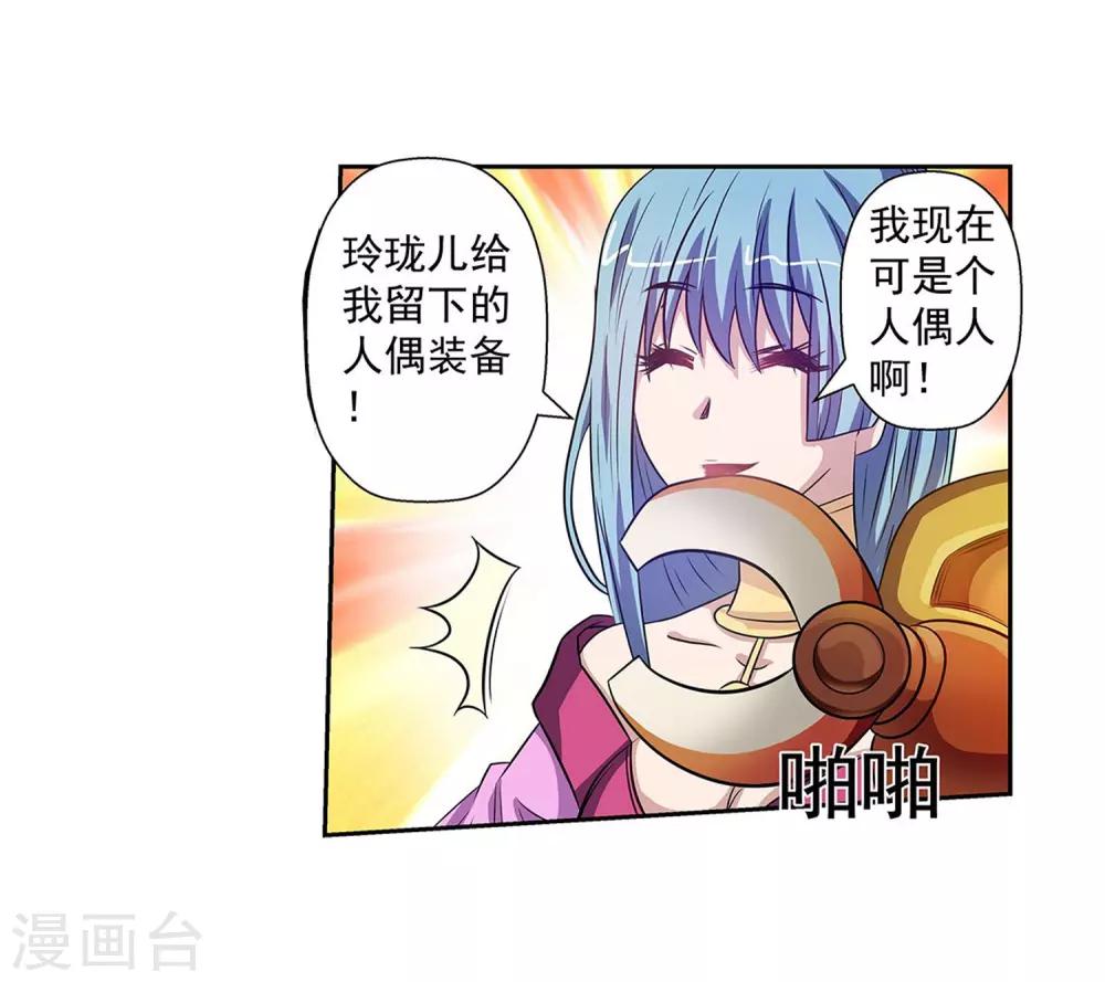 第 30 页