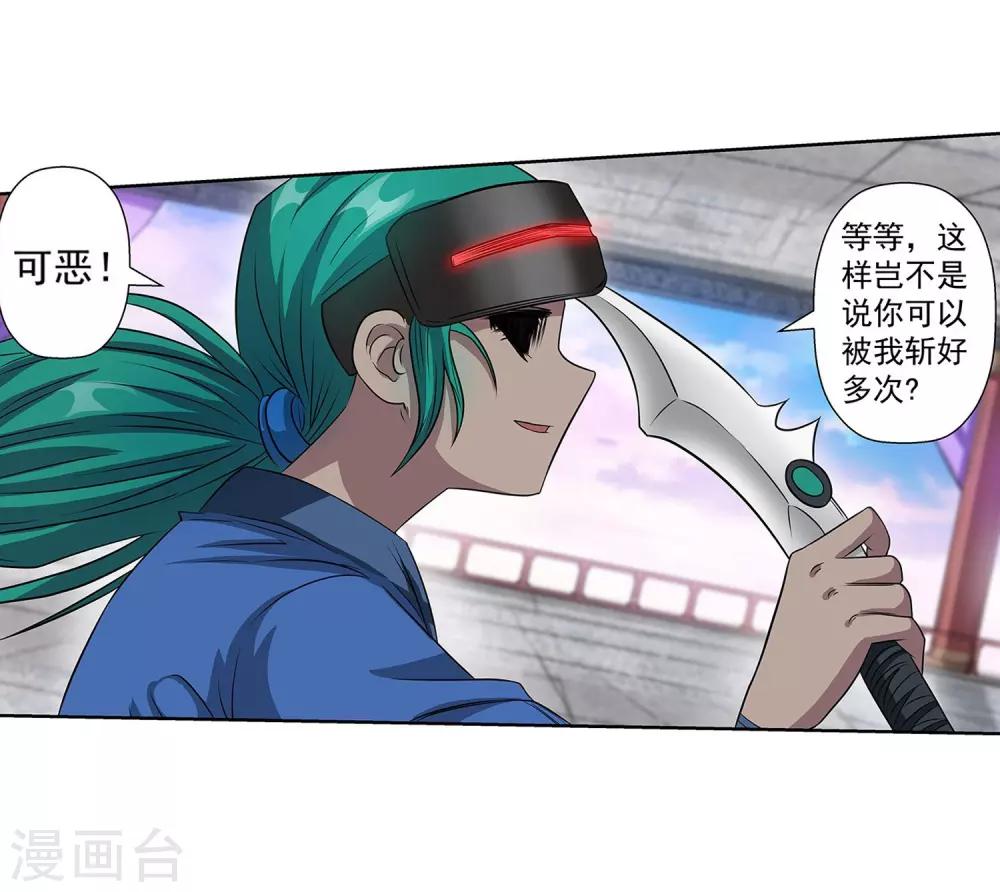 第 31 页