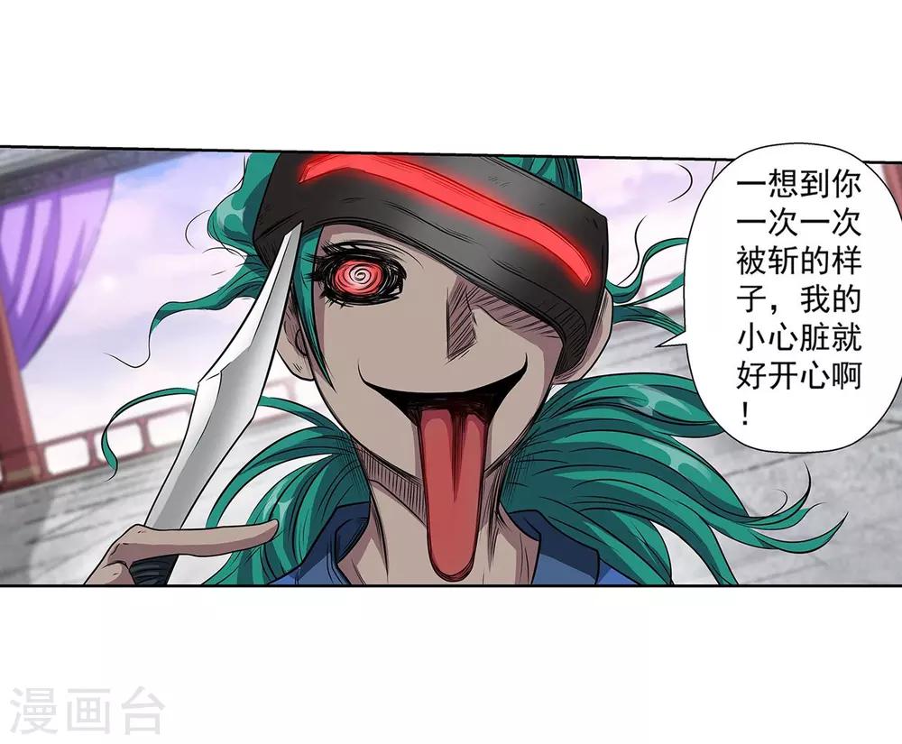 第 32 页