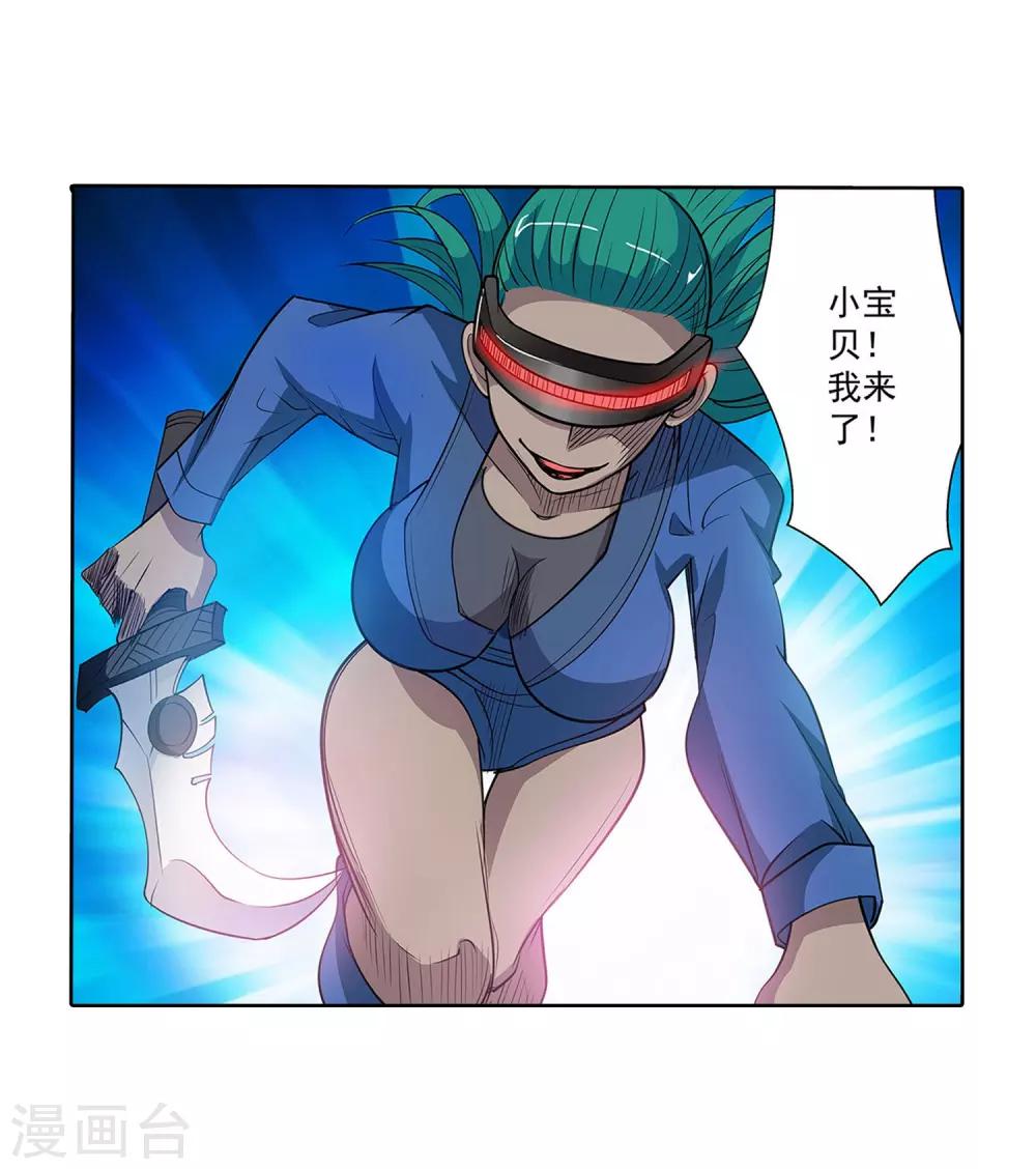 第 33 页