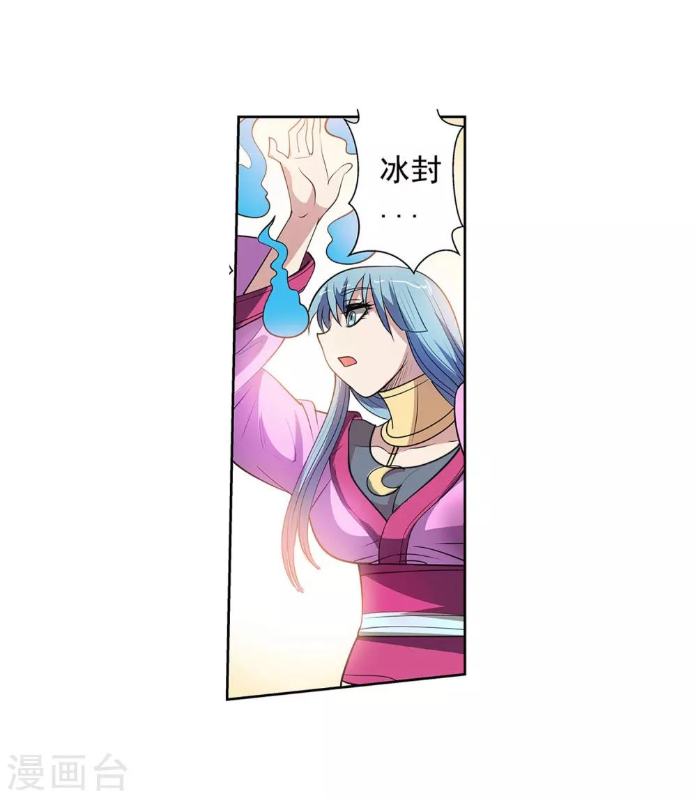 第 34 页