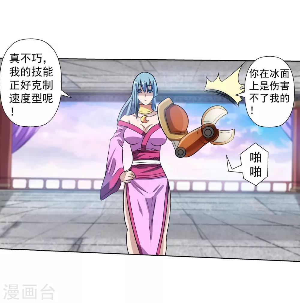 第 41 页