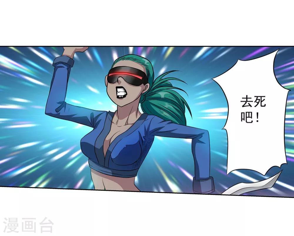 第 43 页