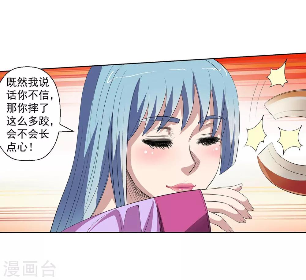 第 53 页
