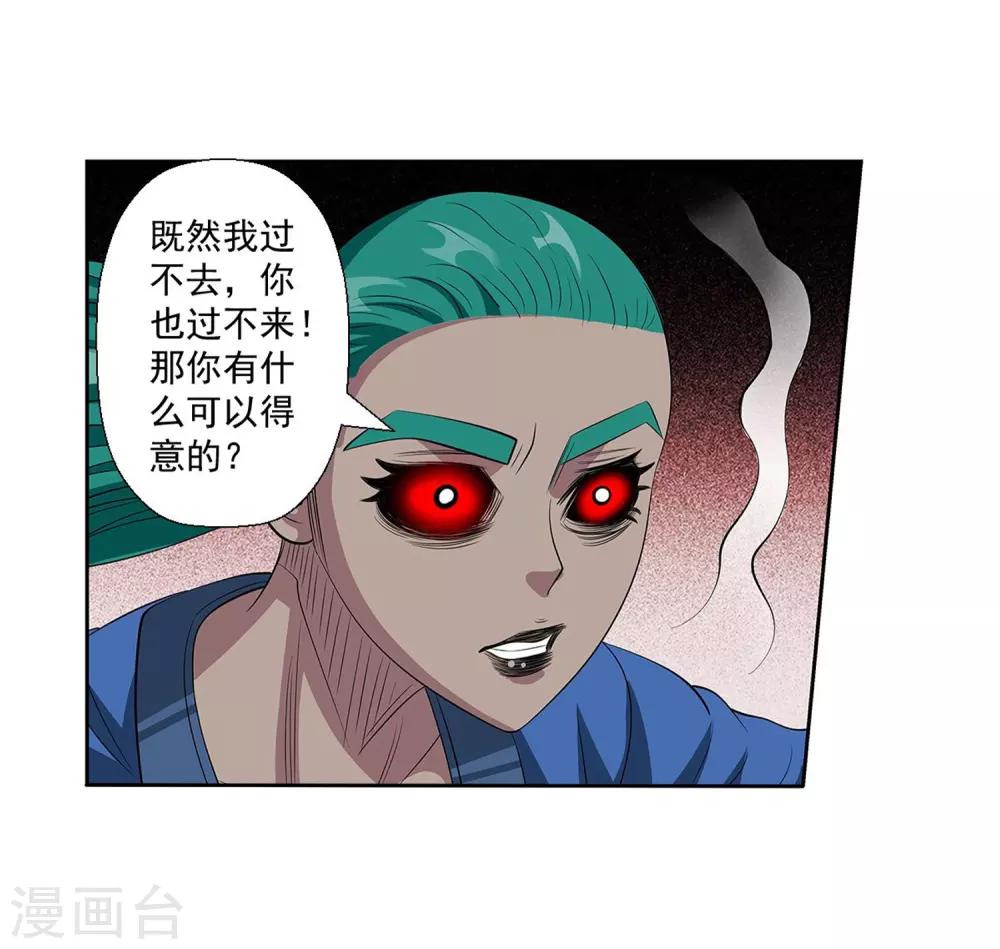 第 54 页