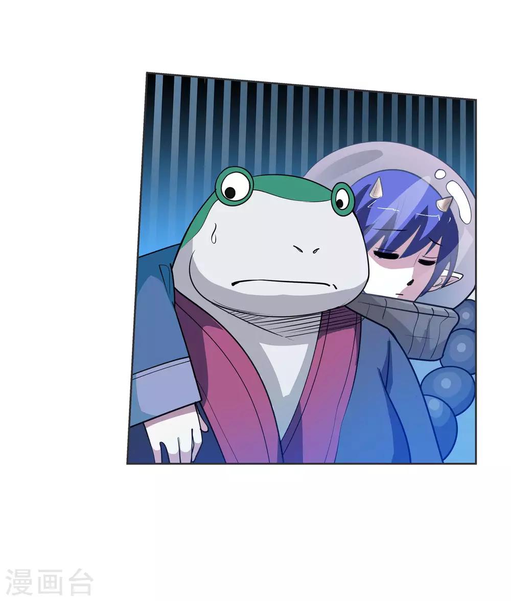 第 33 页