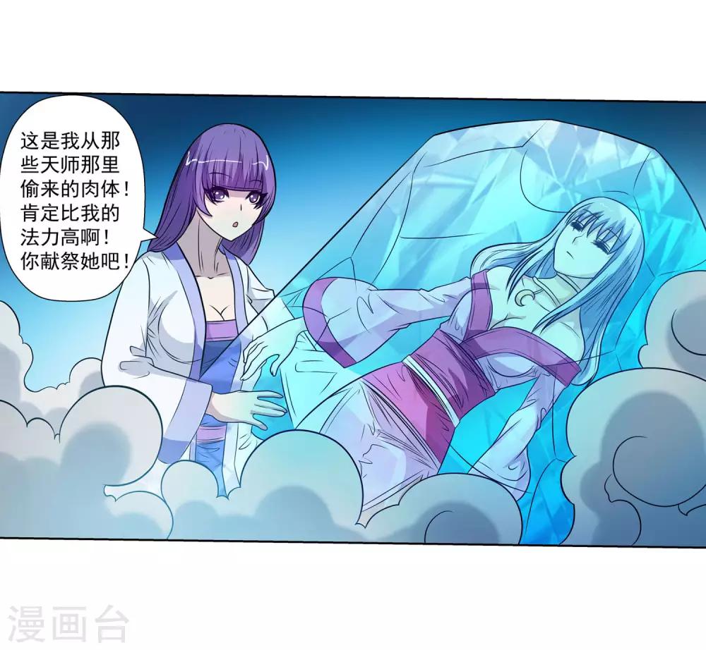 第 35 页