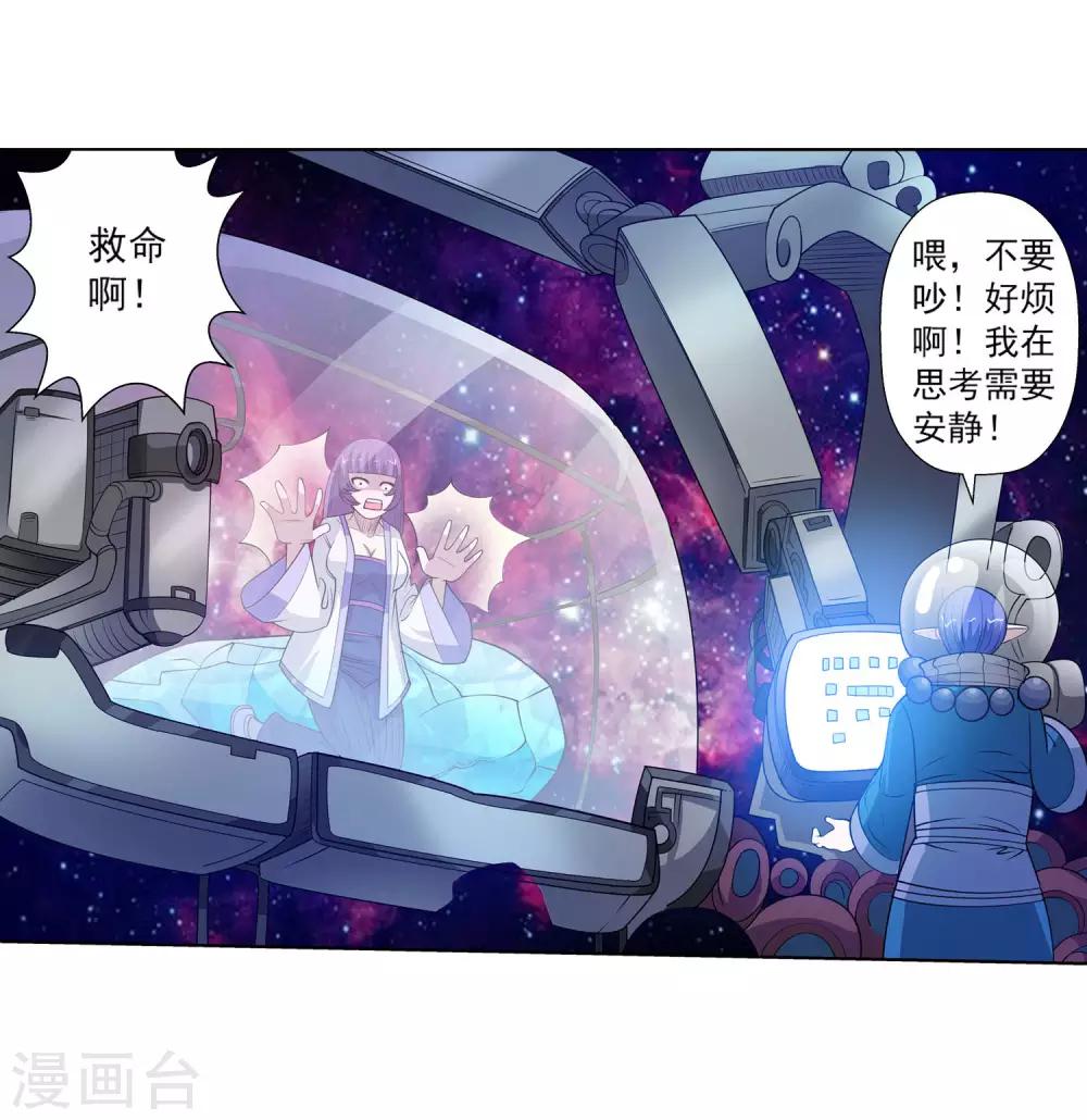 第 41 页