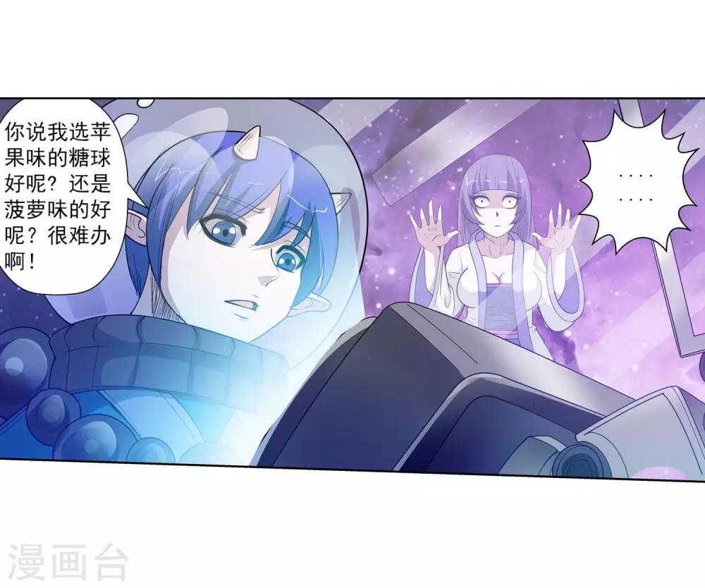 第 45 页