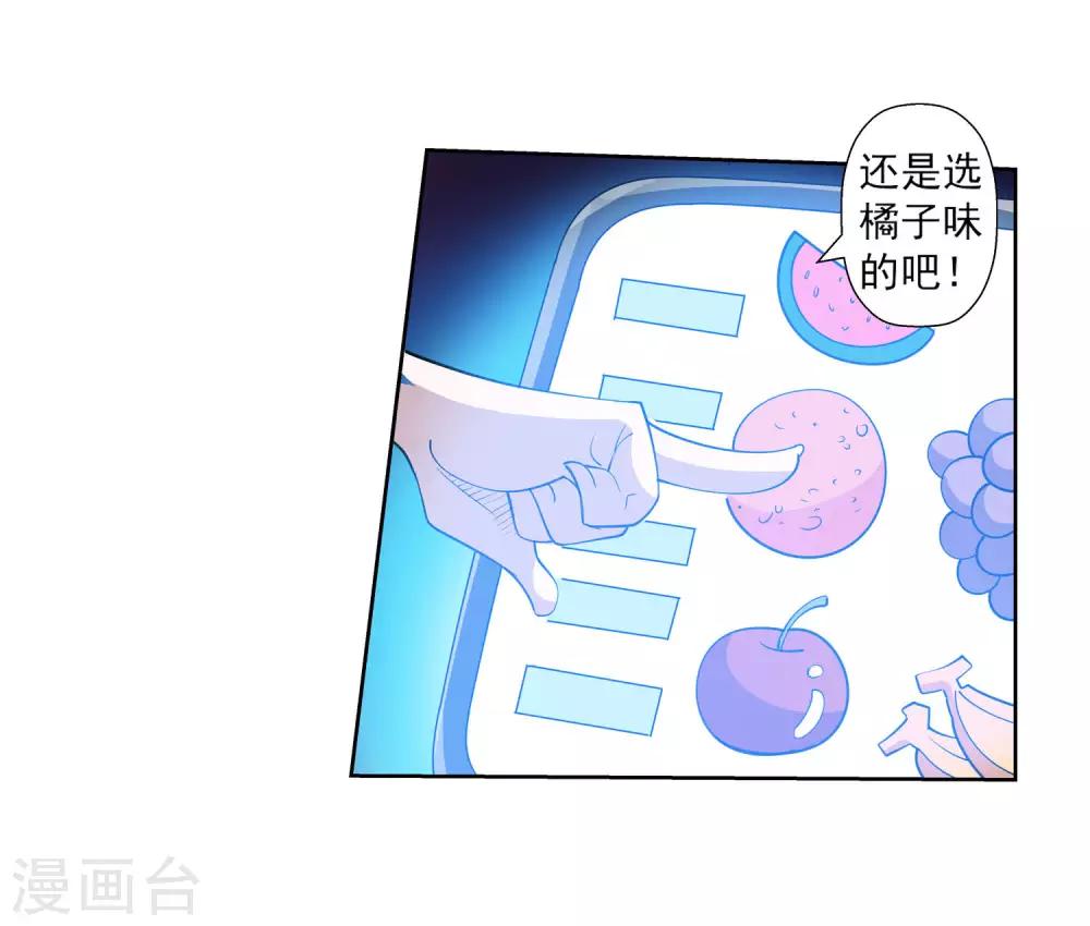 第 47 页
