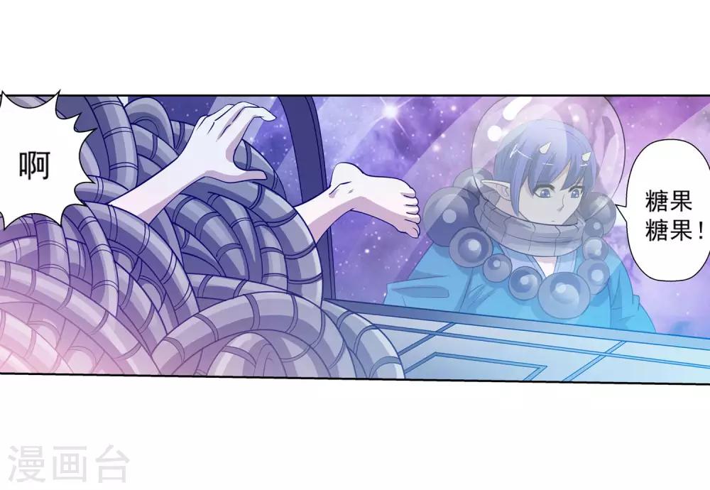 第 49 页