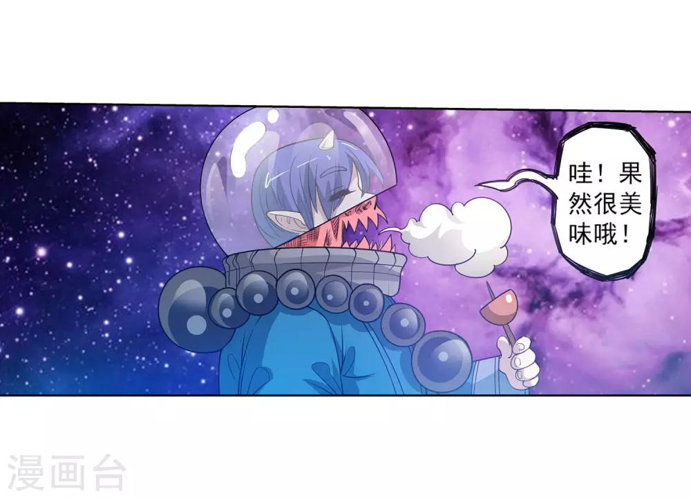 第 52 页