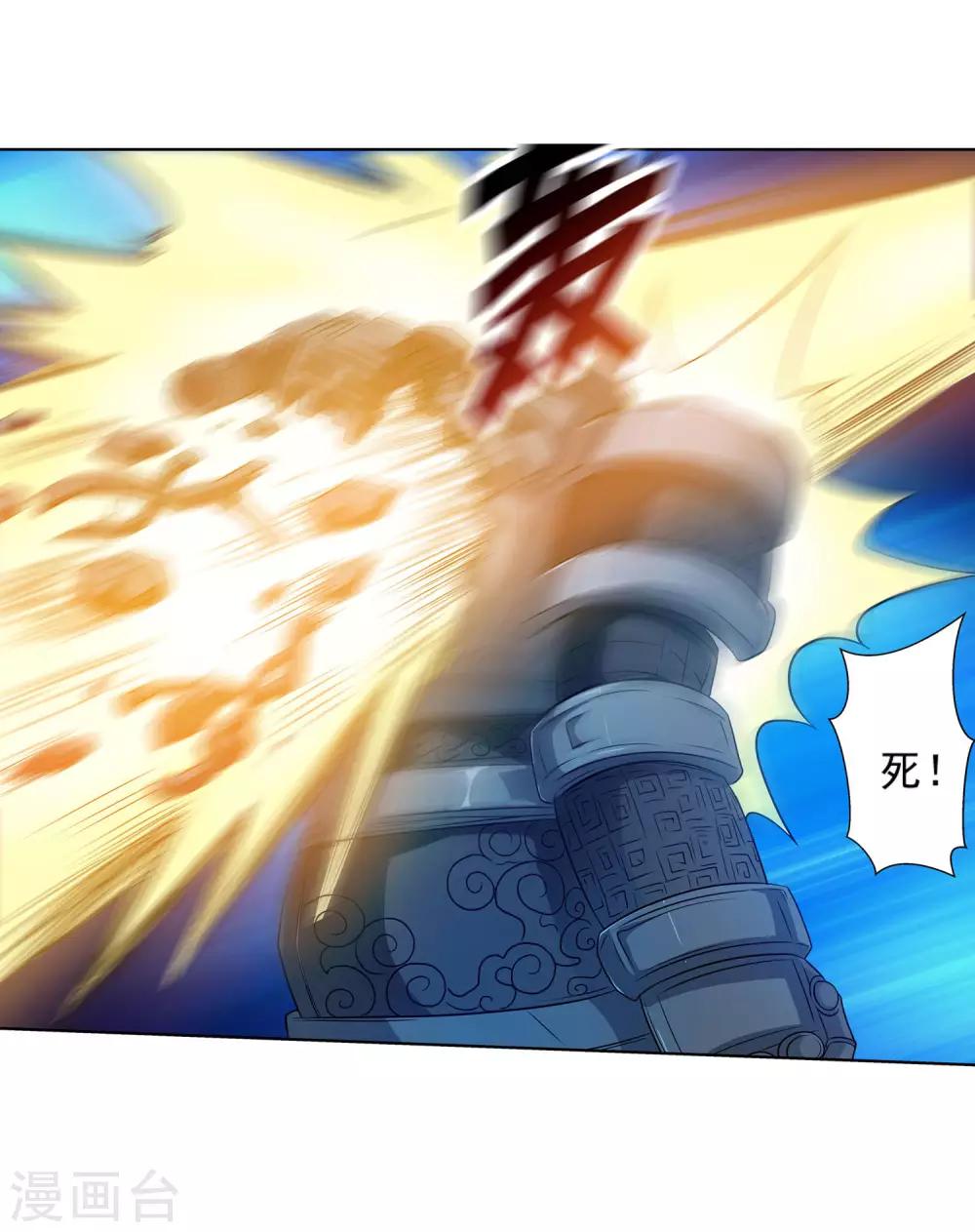 第 34 页