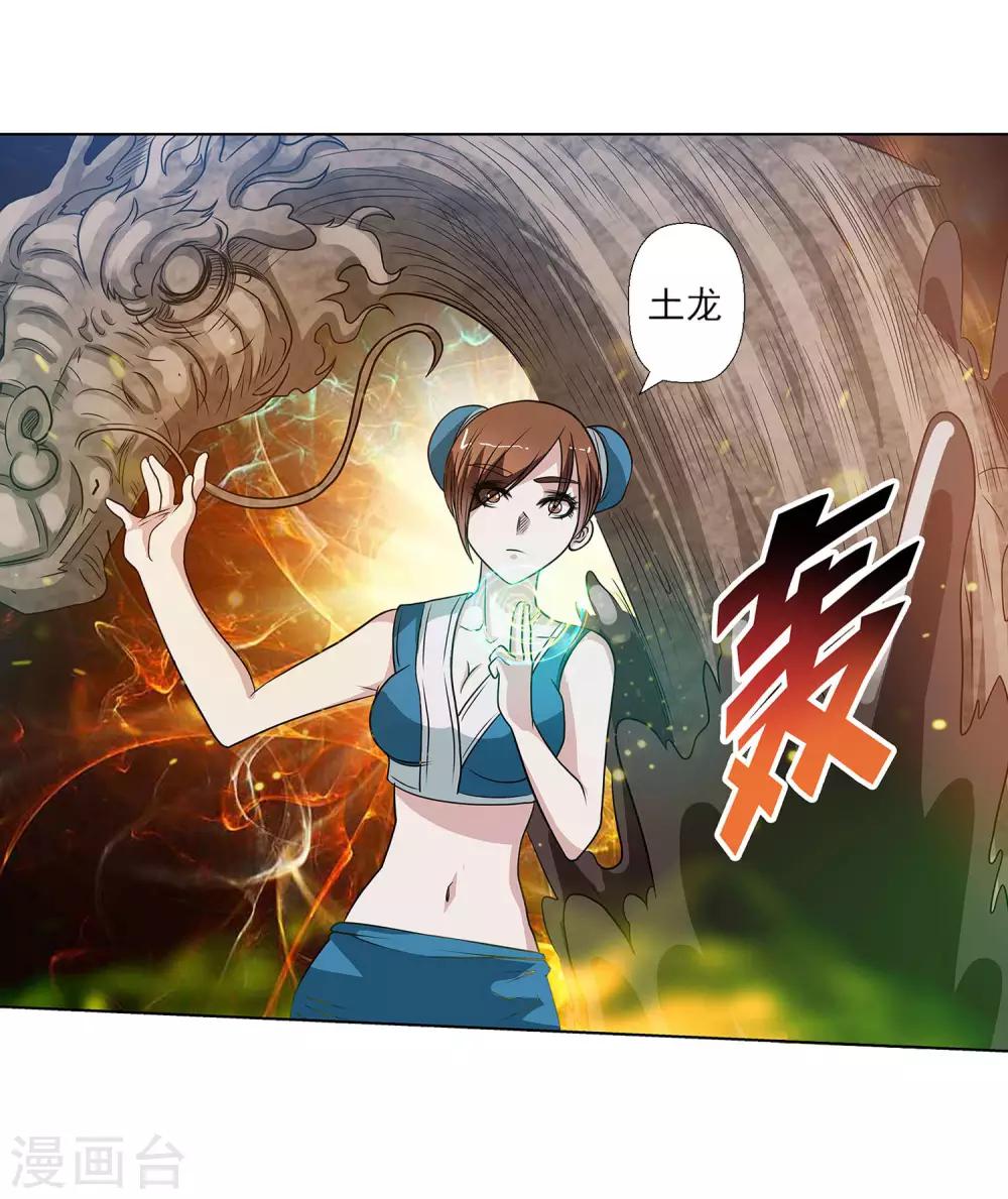 第 40 页