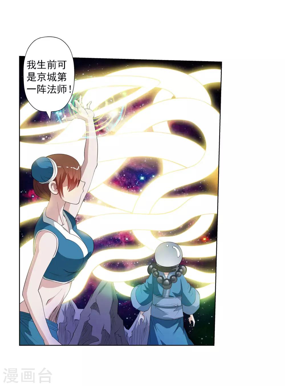 第 43 页