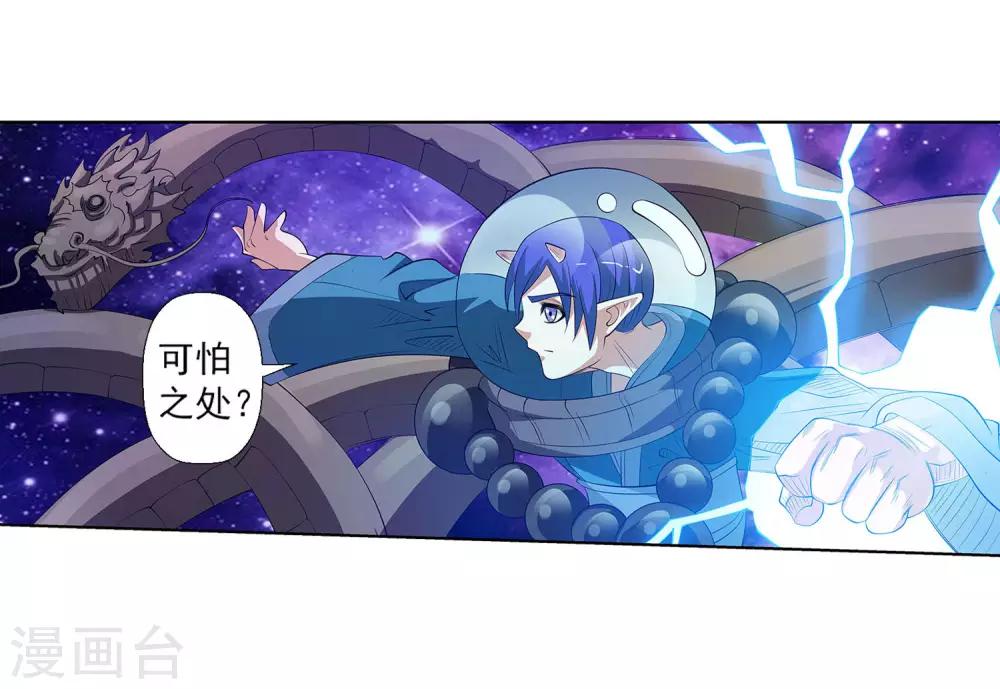 第 45 页