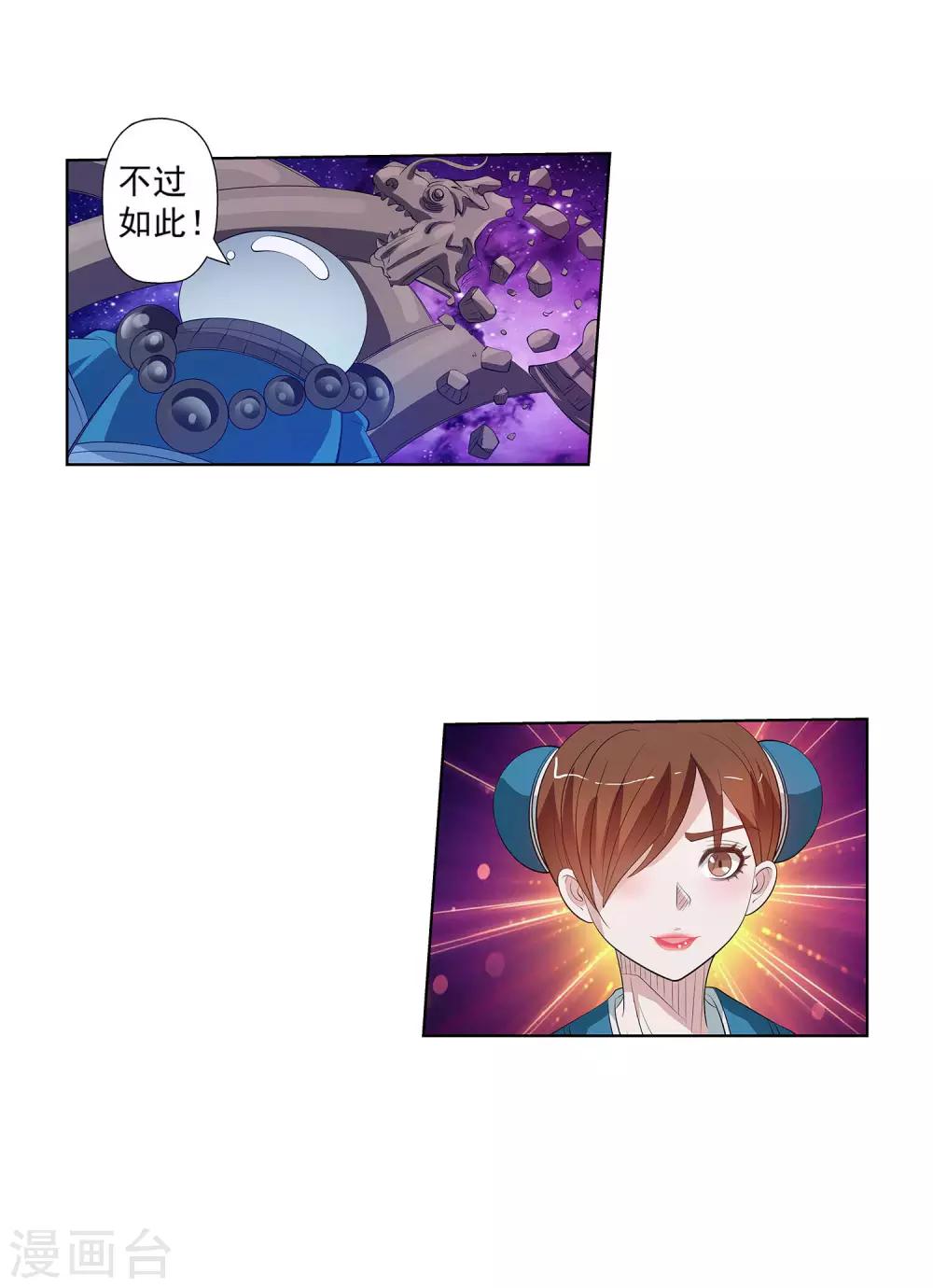 第 47 页