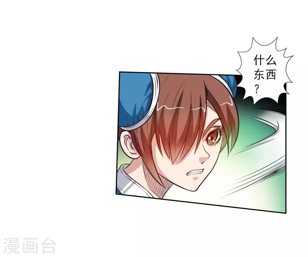 第 36 页