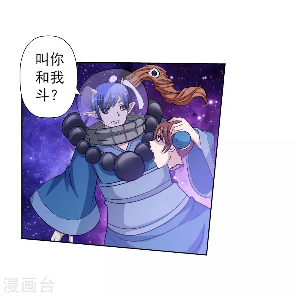第 48 页