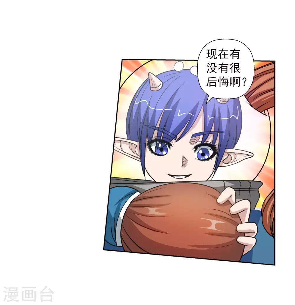 第 49 页