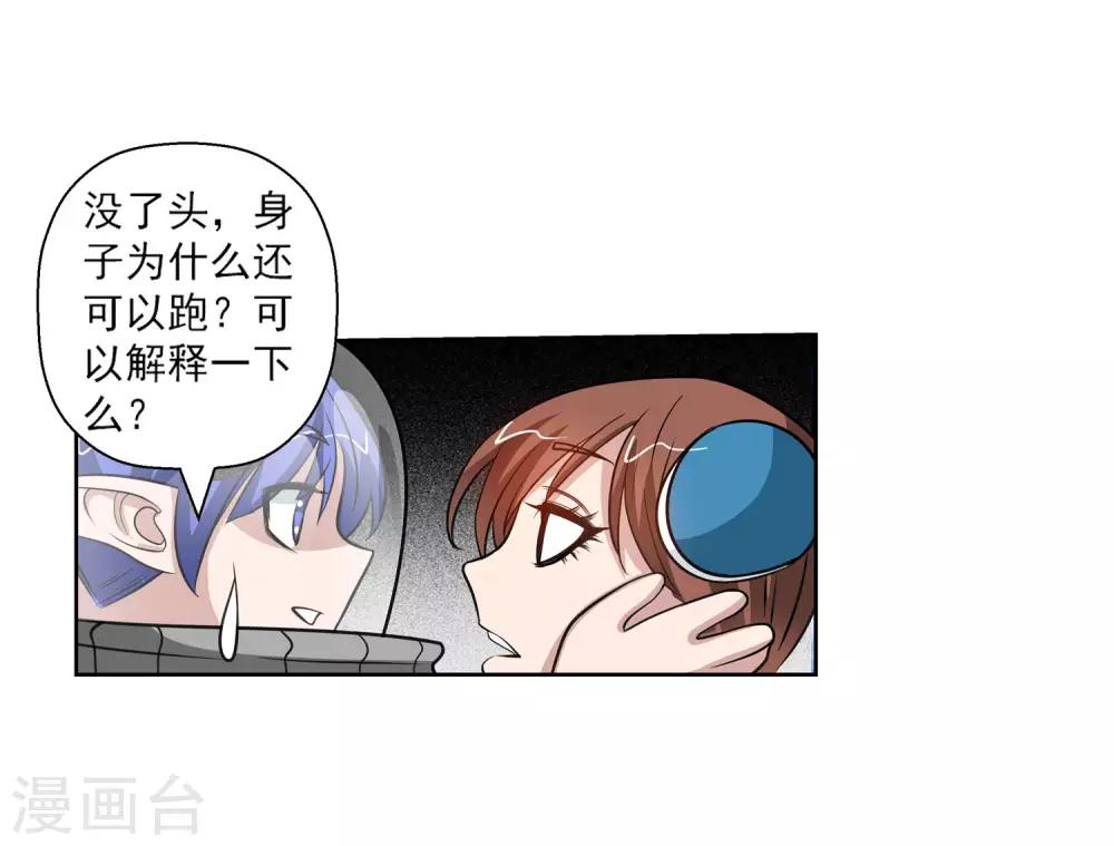 第 53 页