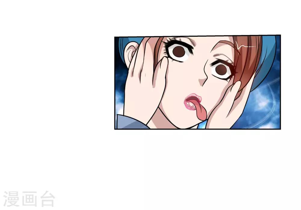 第 54 页