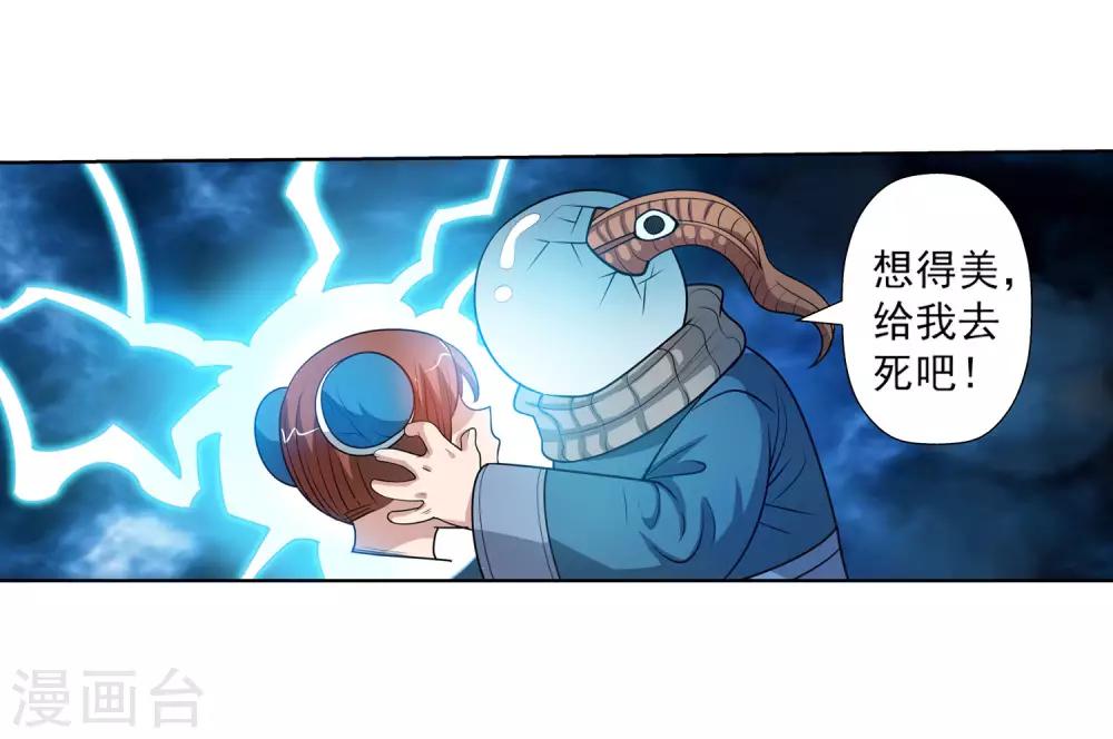 第 26 页