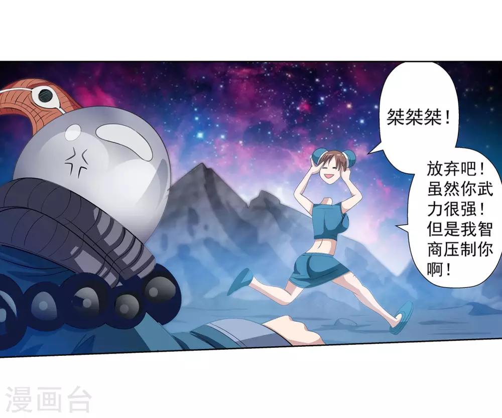 第 30 页