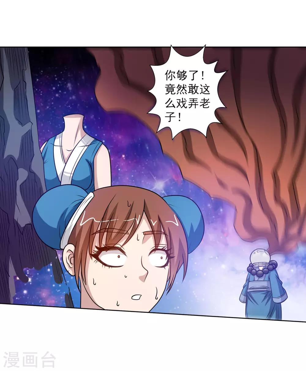 第 34 页
