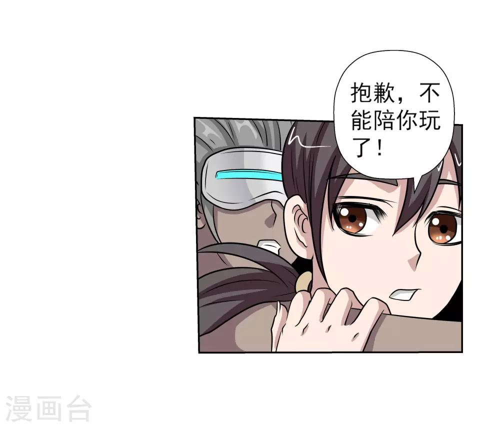 第 41 页