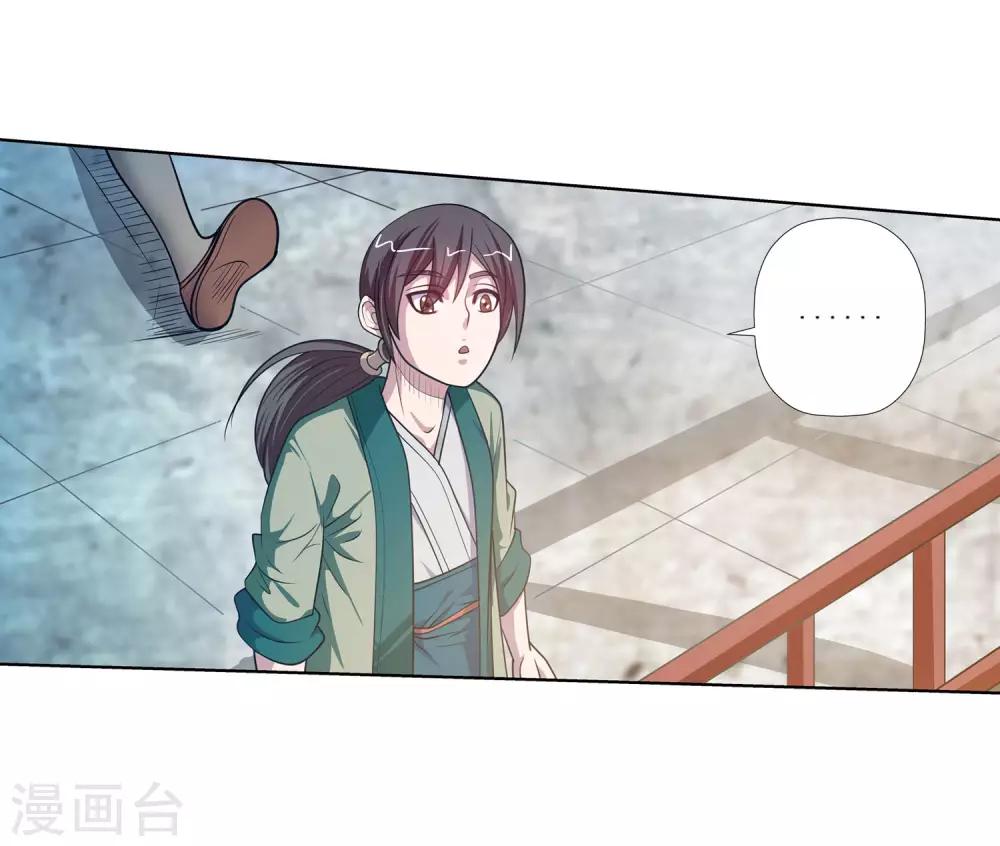 第 44 页